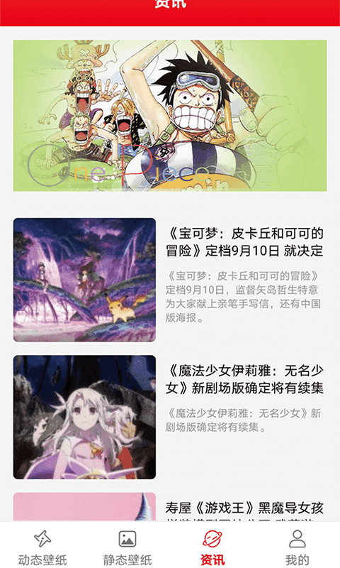 全是漫画