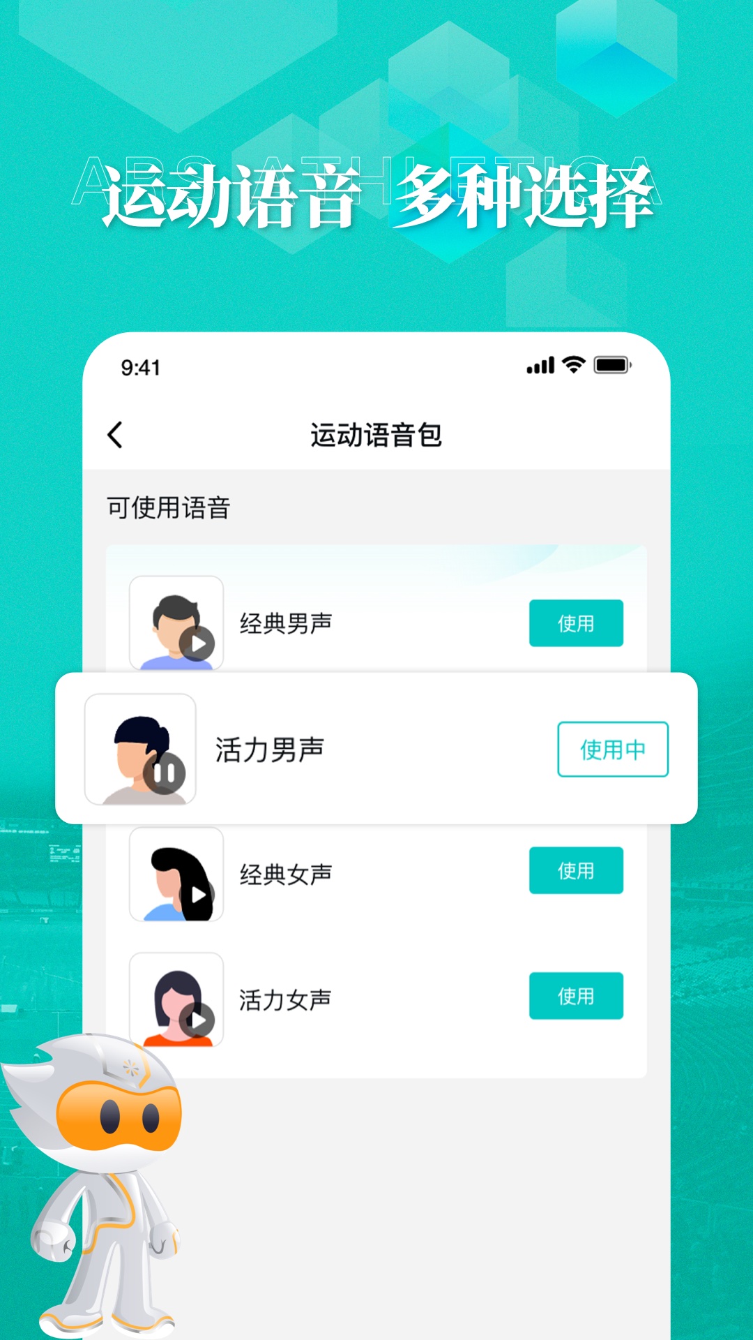 数字心动