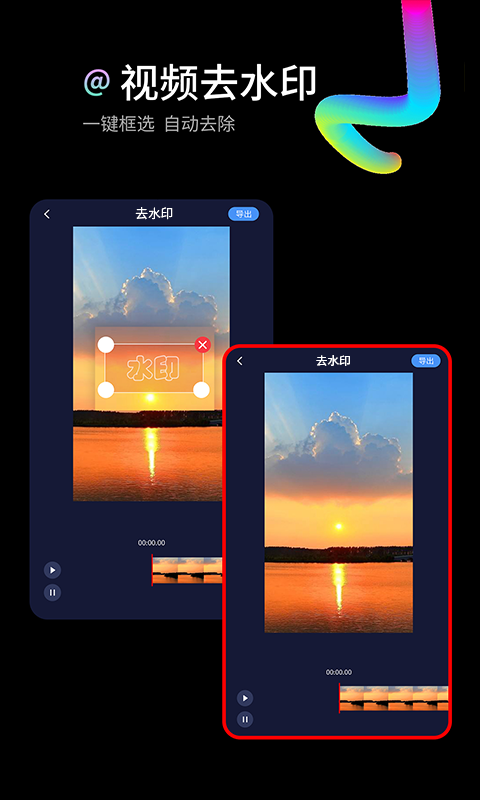 截图2