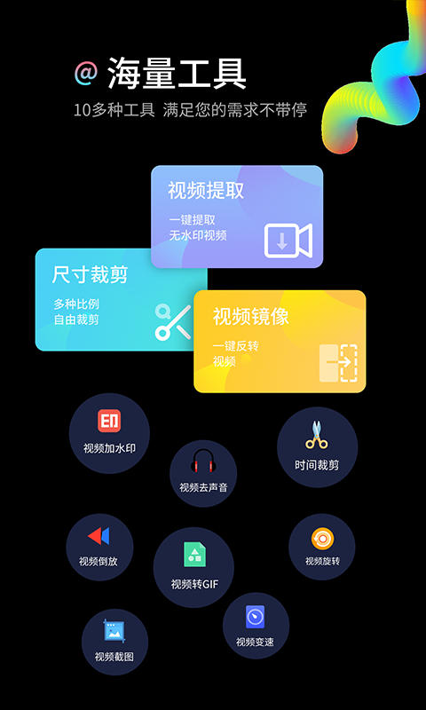 截图4