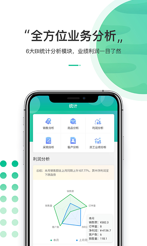 东西市_截图1