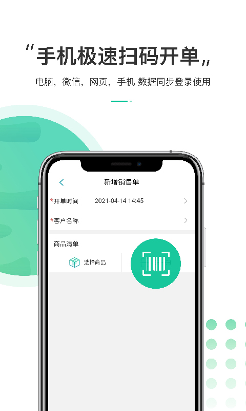 东西市_截图4