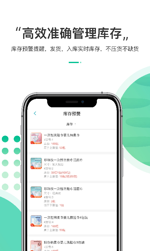 东西市_截图3