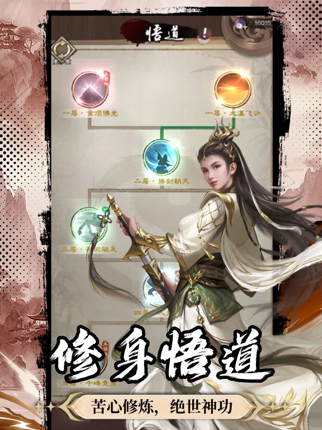 新倚天屠龙记