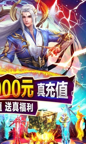 仙魔战场