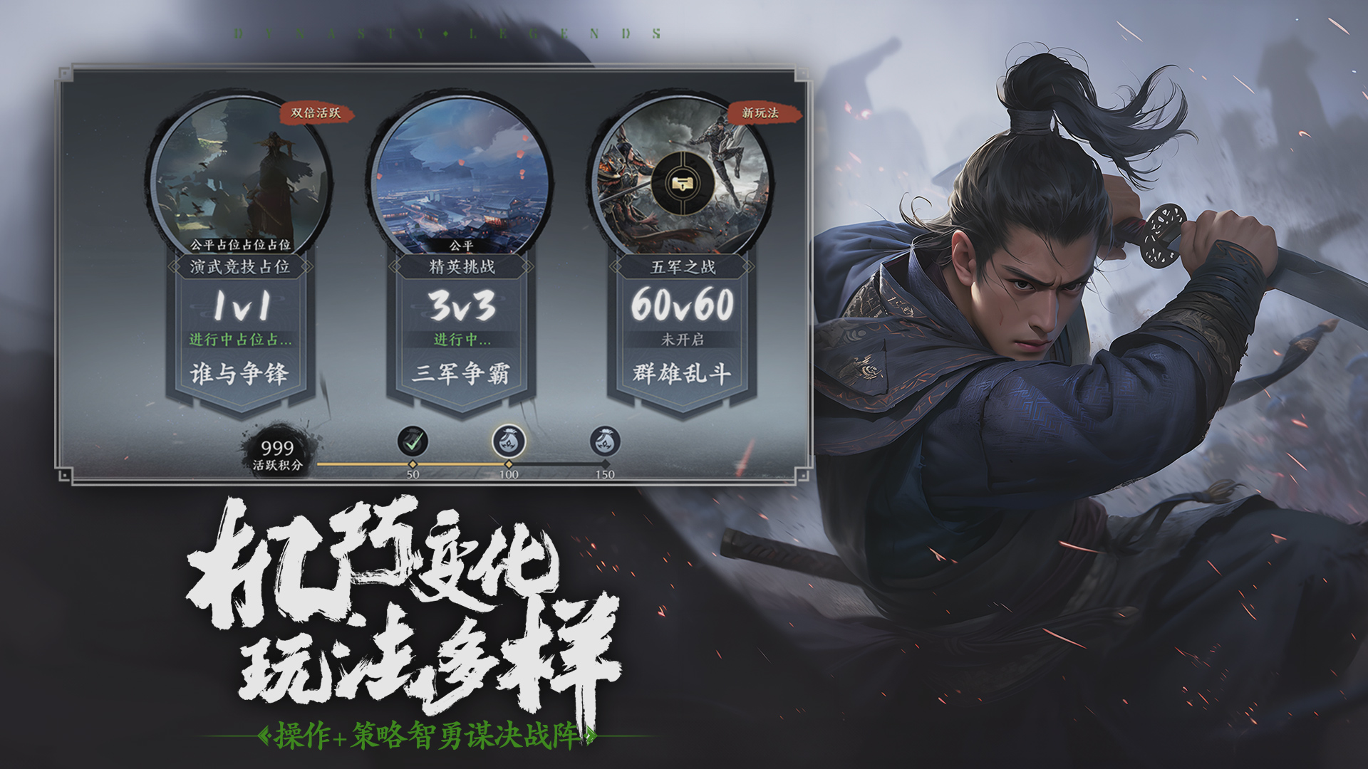 极无双2