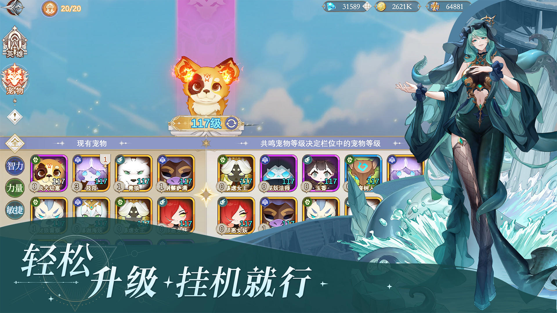 符文先锋