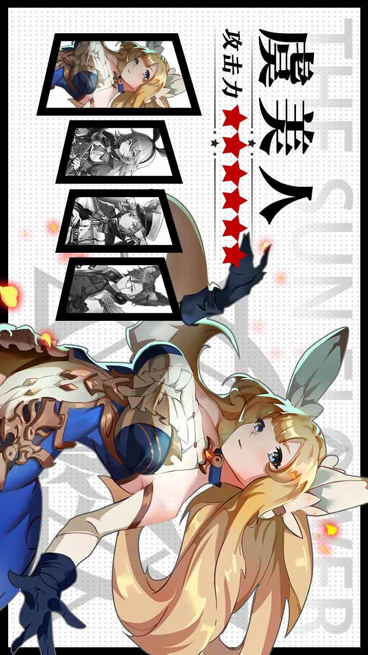 星神纪元