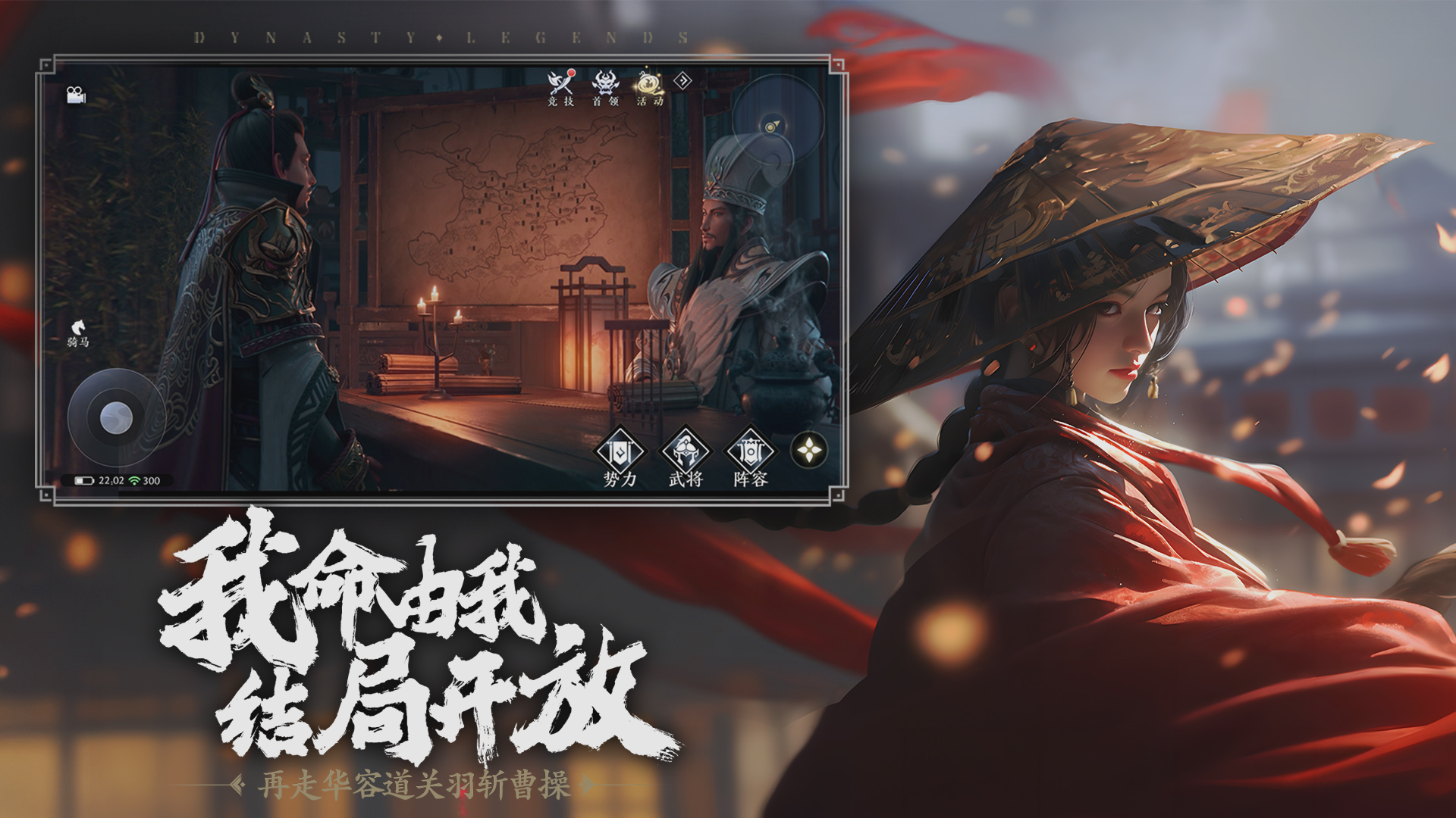 极无双2