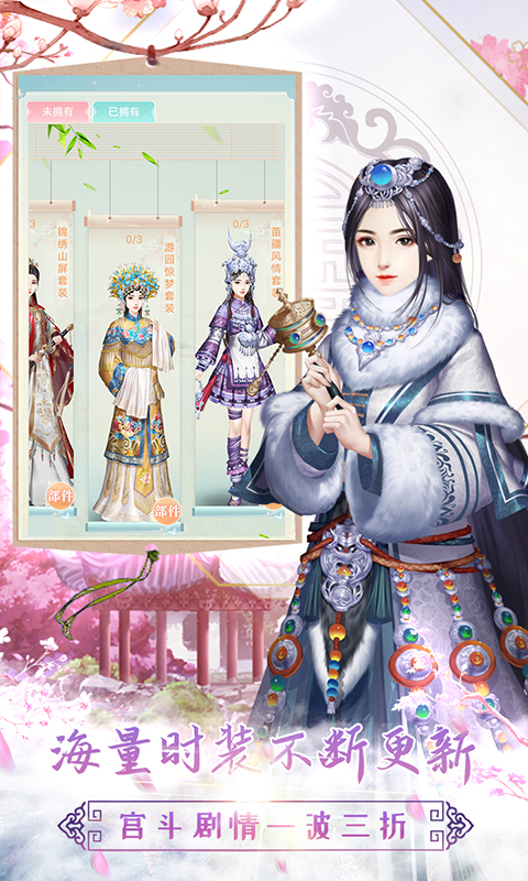 胭脂妃