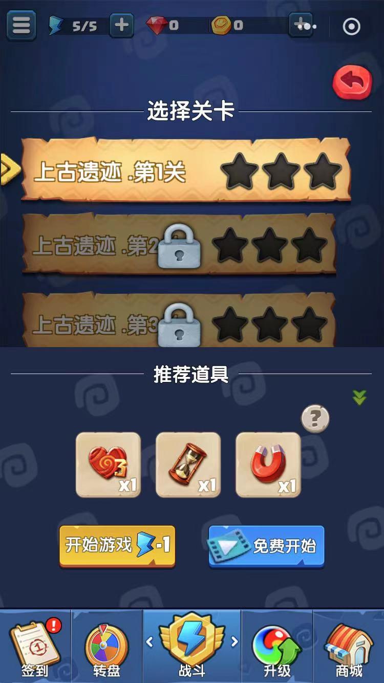 咪嘟祖玛
