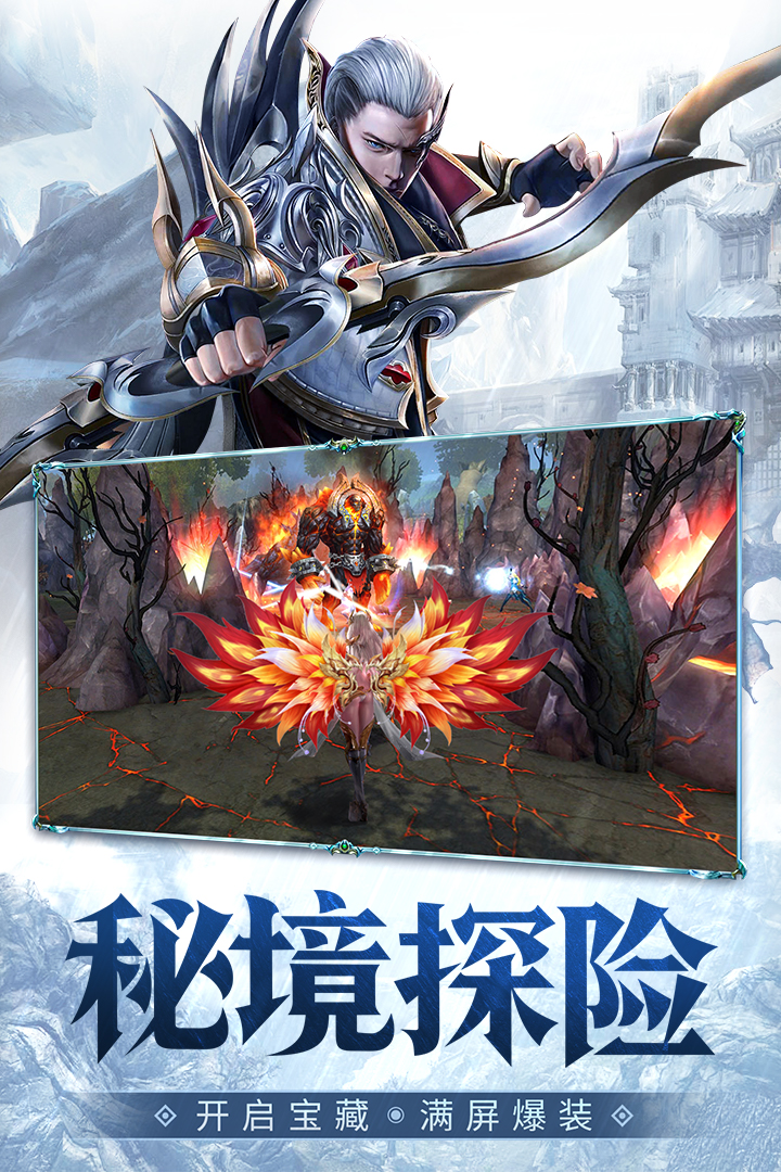 神之召唤