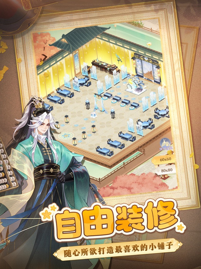 纸萌猫乐园