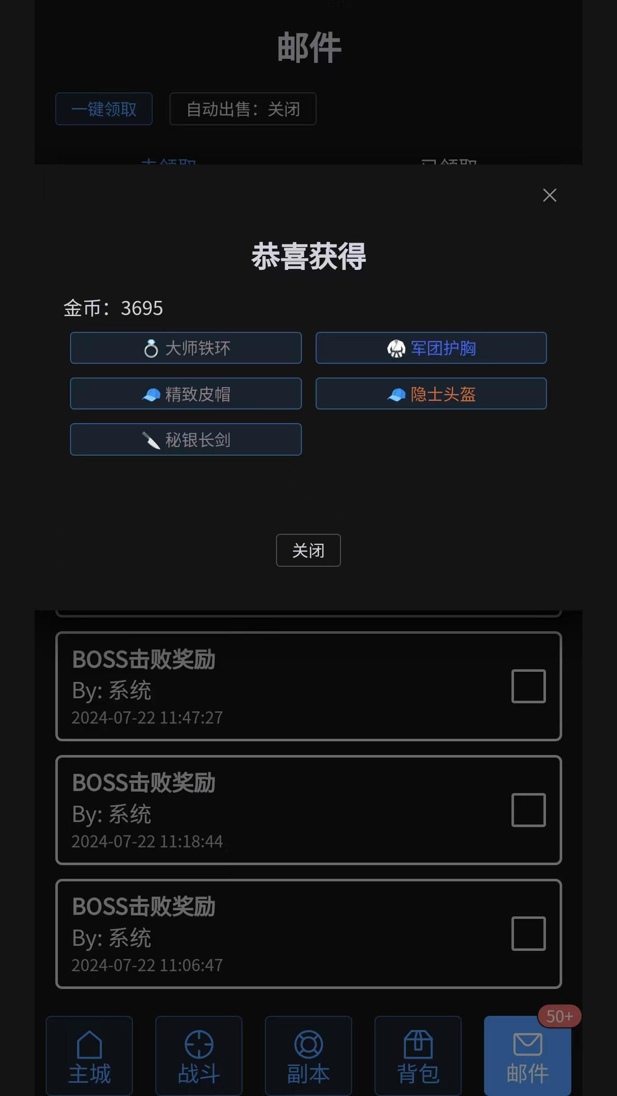 战魂觉醒ol