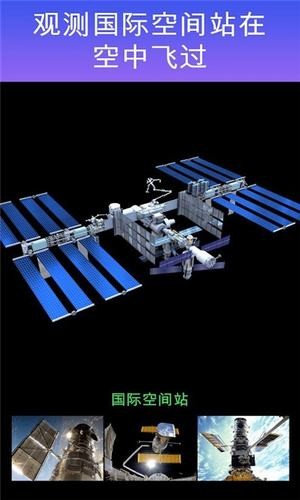 星光漫步