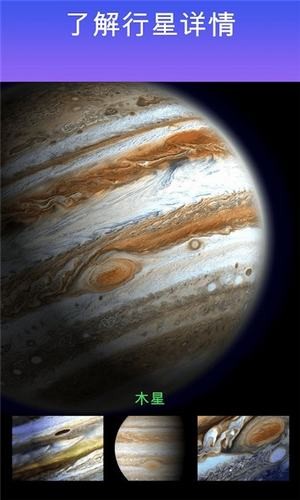 星光漫步