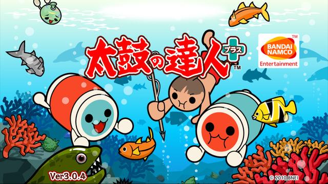 太鼓达人