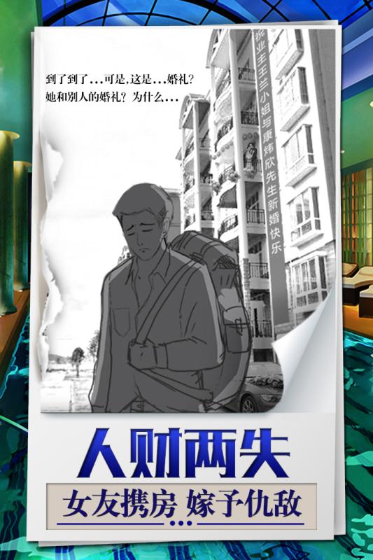 我是大老板