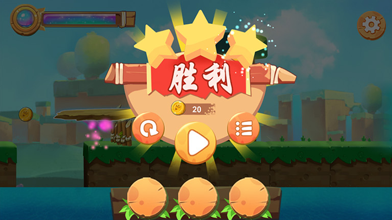 逃出农场