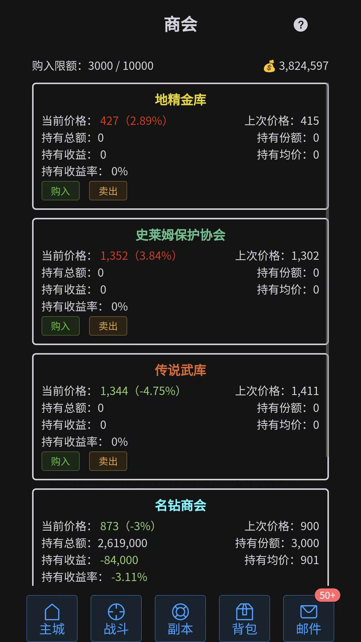 战魂觉醒ol