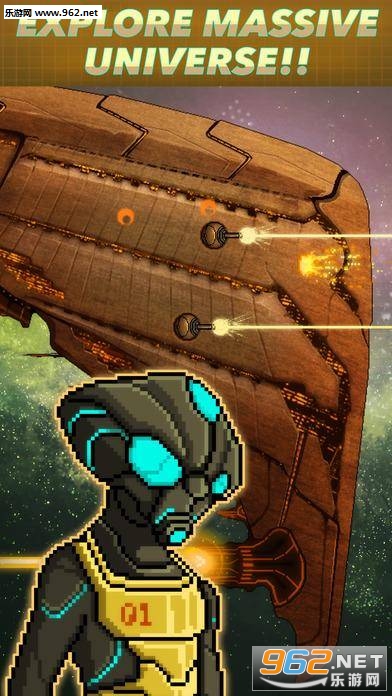 超时空星舰