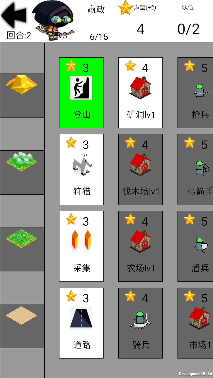 名将风云