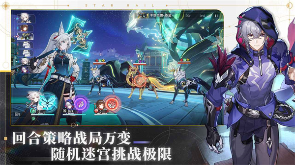 崩坏星穹铁道40级在游戏中起到什么作用 崩坏星穹铁道40级在游戏中起到什么作用
