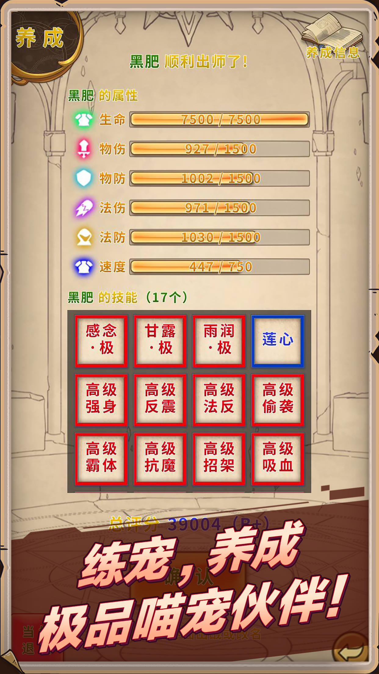 来捏小怪兽