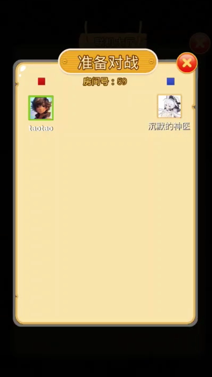 魔法改造师