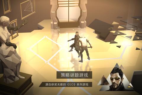 突破重围