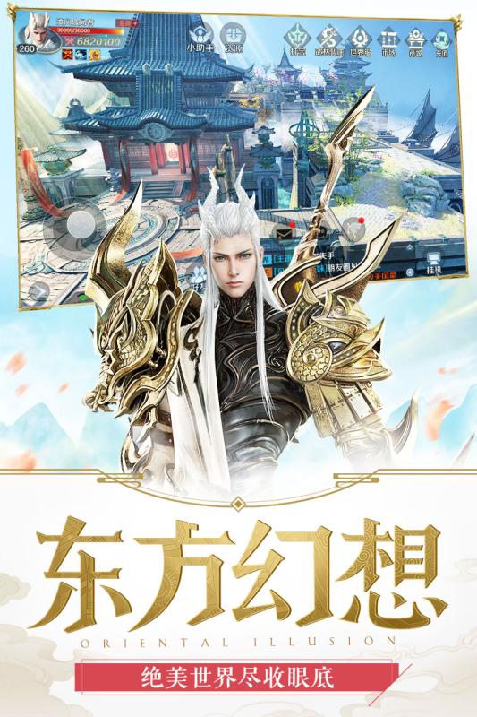 嗜魂online