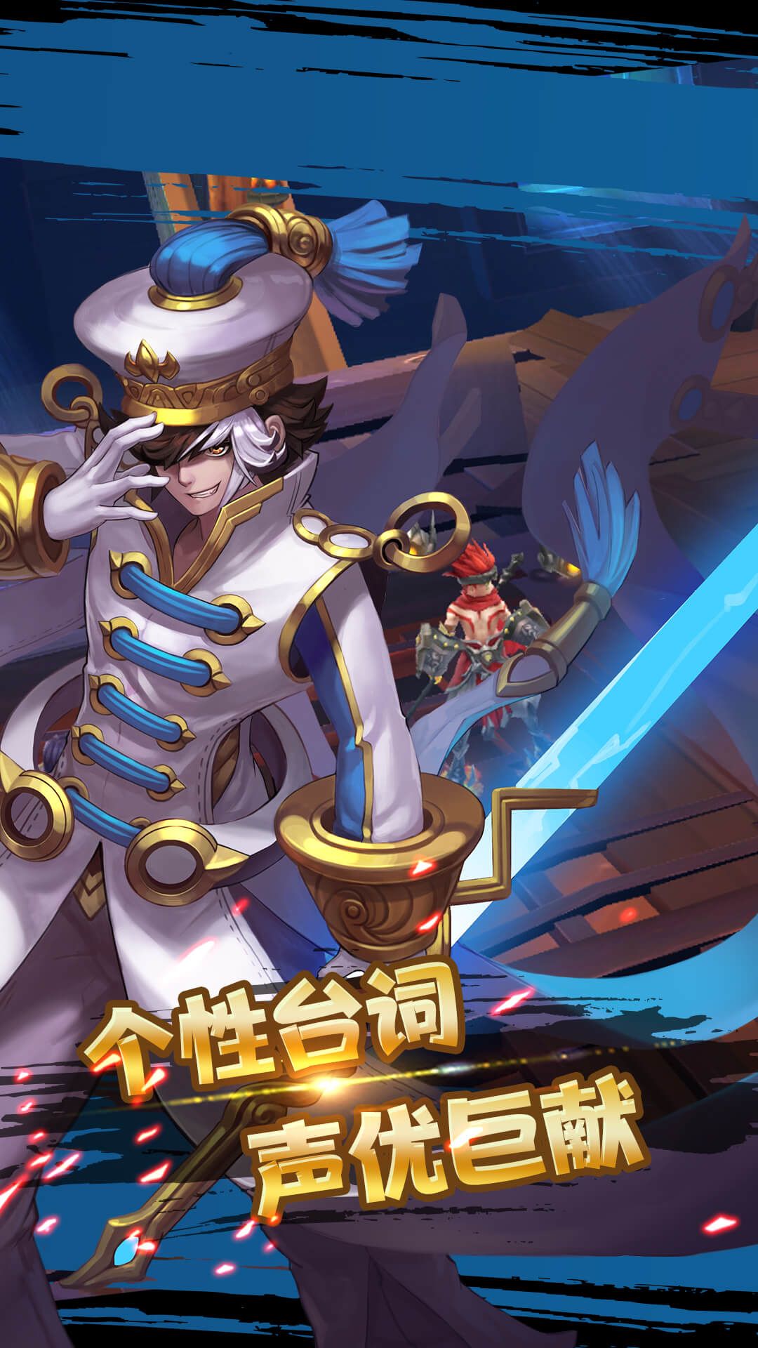 梦幻封神榜