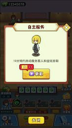 玉石大亨