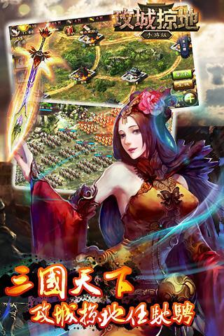 如何提名攻城掠地开国勋章获得者