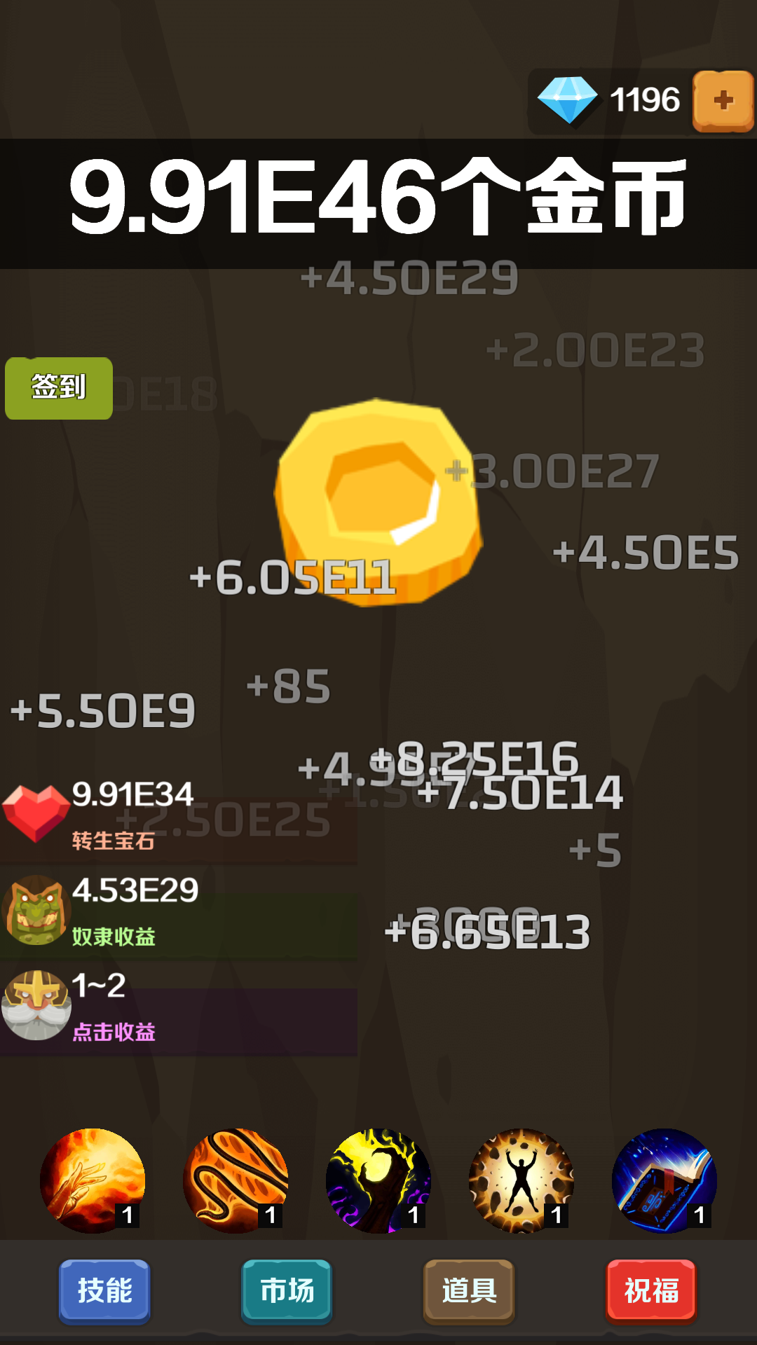 点点大富翁