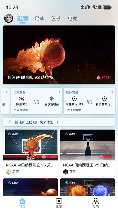鲲速