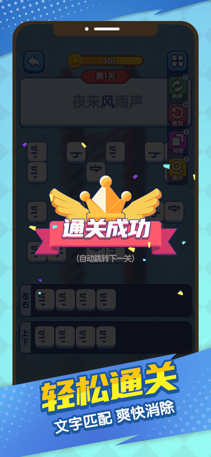 全民高手