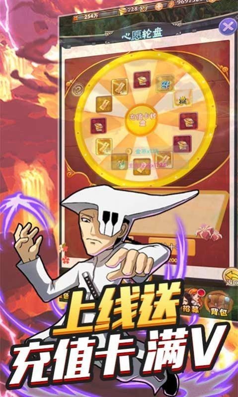 不朽之守护