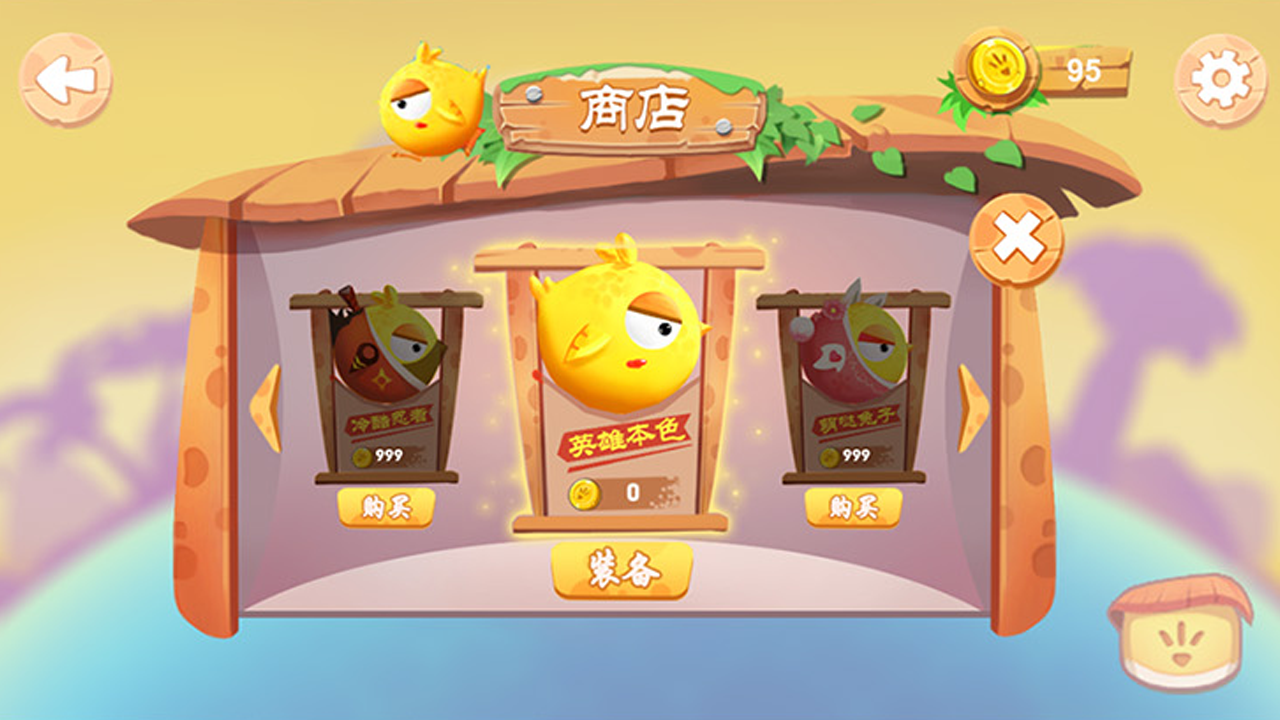 逃出农场