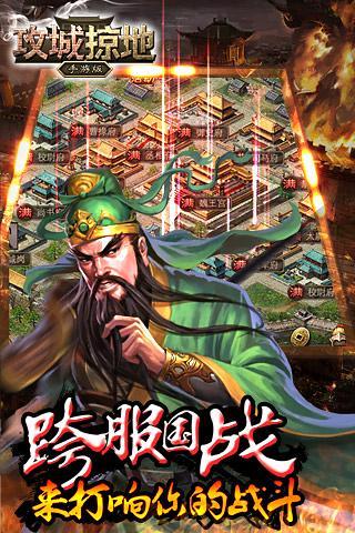 如何提名攻城掠地开国勋章获得者