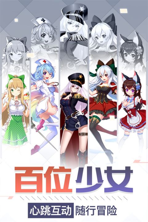超神大陆