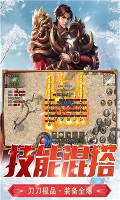 复古龙城