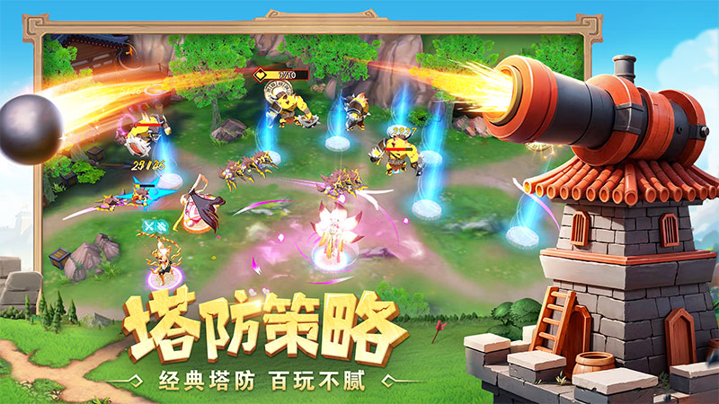 幻塔封神录