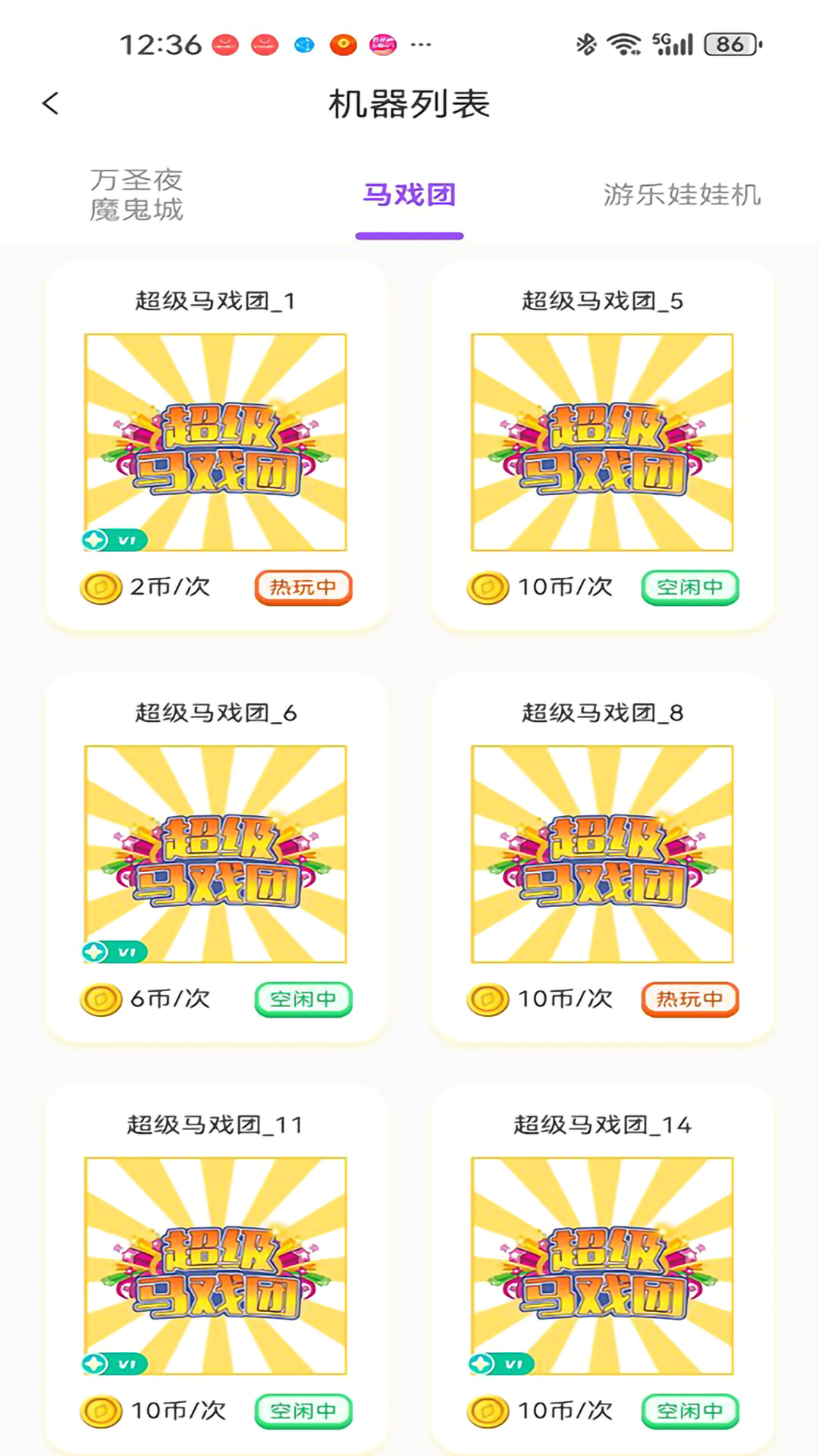 袋鼠星球
