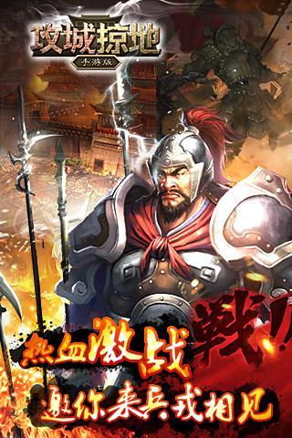如何提名攻城掠地开国勋章获得者