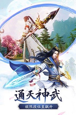 百战