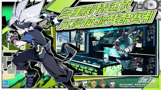 凹凸世界