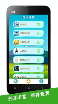 看图识字