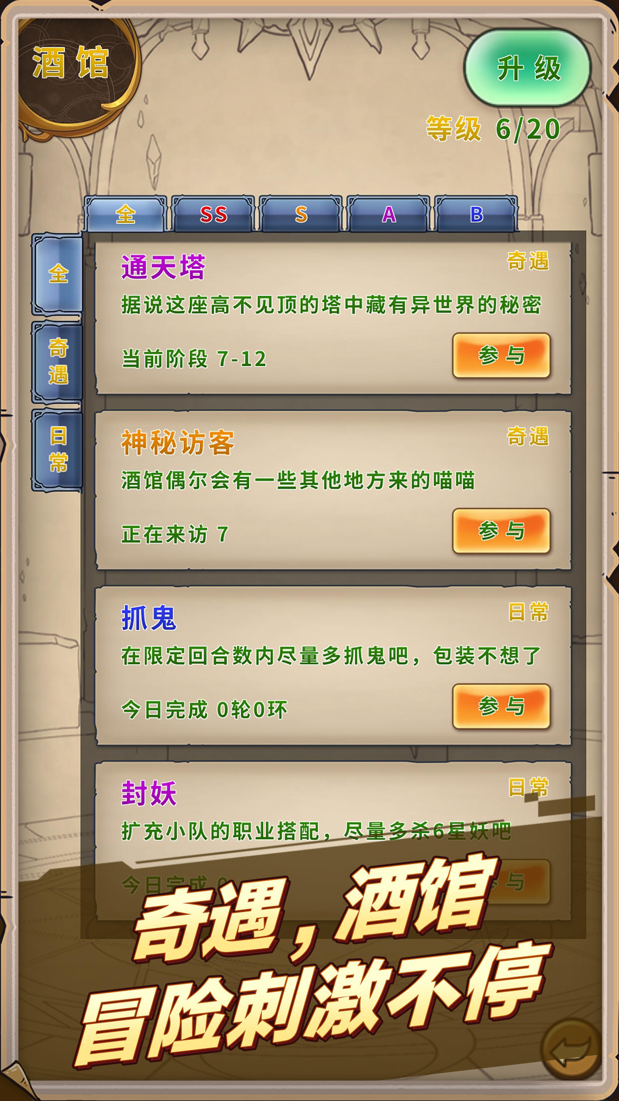 来捏小怪兽
