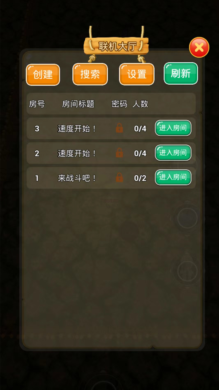 魔法改造师